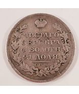 1828 Silver Russian Rouble Very Good+ VG+ Condition C #161 - €198,85 EUR