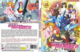 Dvd Anime~Doppiato In Inglese~Gyakuten Sekai No Denchi Shoujo(1-12Fine)... - £14.51 GBP