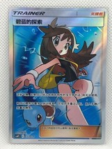 Pokemon S-Chinese “Party of Battle” Card Green's Exploration CSMPiC 033 SR Alt - £144.23 GBP