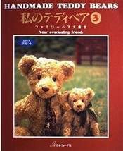 Teddy Bear Book Handmade Teddy Bears 3 1994 Japan - £24.34 GBP