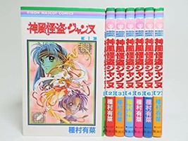 Kamikaze Kaito J EAN Ne Comic Complete Set 1-7 Arina Tanemura Book - £23.74 GBP