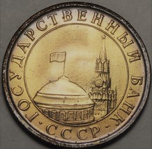 Russia 5 Roubles, 1991 Gem Unc~Kremlin Tower &amp; Dome~Last Year Ever~Free Shipping - £7.88 GBP