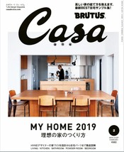 Casa BRUTUS Apr 2020 Japanese Magazine 2020 Kyoto trip - £17.96 GBP