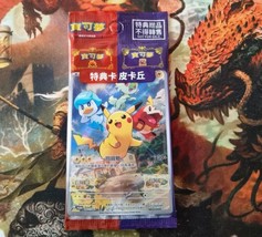 Pokemon Chinese Card Pikachu 001/SV-P Scarlet &amp; Violet Promo Factory Sealed NEW - £4.75 GBP