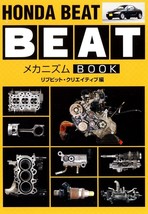 Honda BEAT Mechanism BOOK Car - $67.32