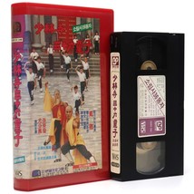 36 Super Kids (1982) Korean VHS Rental [NTSC] Korea Taiwan Rare Kung-Fu Shaolin - £39.33 GBP