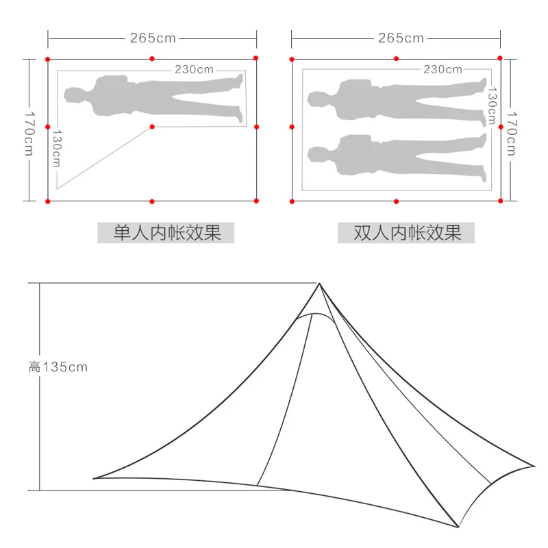 ASTA Gear Fengyin2 Pyramid 1-2 People Water-proof 2-side-silicon ...