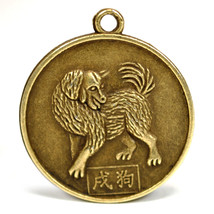 Year Of The Dog Good Luck Charm 1&quot; Chinese Zodiac Horoscope Feng Shui New Year - £5.43 GBP