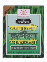 Low Cost Lot of 2 Khadi Natural Herbal Black Mehndi 200 gm Ayurvedic Herbal Hair - £12.92 GBP