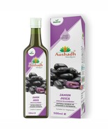 Jamun Juice 500mL (Indian Blackberry) - £10.22 GBP