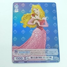 Weiss Schwarz Blau Disney Sleeping Beauty Princess Aurora DSY/01B-047 R Holo - £4.75 GBP