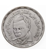 1413-1993 Egypt 5 Pounds Silver Coin in BU, Beram El Tunsi, Poet KM 759 - $922.02 MXN