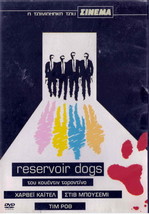 Reservoir Dogs (1992) Harvey Keitel, Tim Roth, Michael Madsen, Chris Penn R2 Dvd - £7.96 GBP