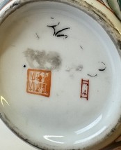 Item image 14