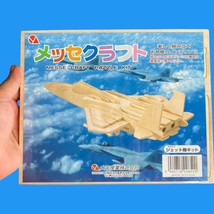 Messe Craft M852 3D Wooden Pazzle Kit Jet Plane Model Kits - $12.50