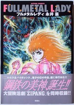 Go Nagai Manga Full Metal Lady Action Comics Japan Book Comic Anime - £21.35 GBP