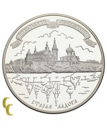 2009 925 Sterling Silver Russia 25 Rubles Commemorative Medal 169 Grams-... - $12,940.79 MXN