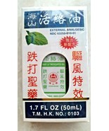 4 pcs of HUO LU MEDICATED OIL1.7 OZ/ 50 ML, HYSAN BRAND - Exp:09-2025 - $68.58 CAD