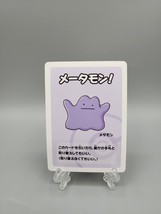 Pokemon Ditto Babanuki Japanese Trading Card 2019 US Seller - £2.03 GBP