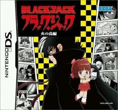 Nintendo DS Black Jack: Hi no Tori Hen Japan Game Anime Japanese - £31.45 GBP