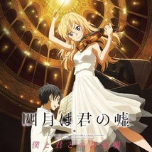 Your Lie in April/Compilation Album Classic Music CD Booklet Anime Japan New - £34.17 GBP