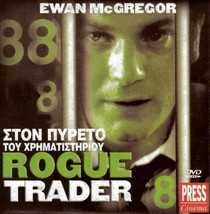 Rogue Trader (Ewan Mc Gregor, Anna Friel, Yves Beneyton, Betsy Brantley) ,R2 Dvd - £11.00 GBP