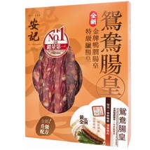 (250g / 6 Sausage) Hong Kong On Kee Dried Premium Duck Liver Preserved S... - £23.76 GBP