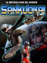 Sankuokai  Toda La Serie Completa De Principio A Fin (25 Episodios) / En... - $17.99+