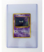 Pokemon Gastly #92 1st Print Japanese Base Set Pocket Monsters Card NM 1996 - $8.79 CAD