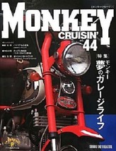 Monkey Cruisin #44 Honda Monkey Custom Fan Magazine - $37.46