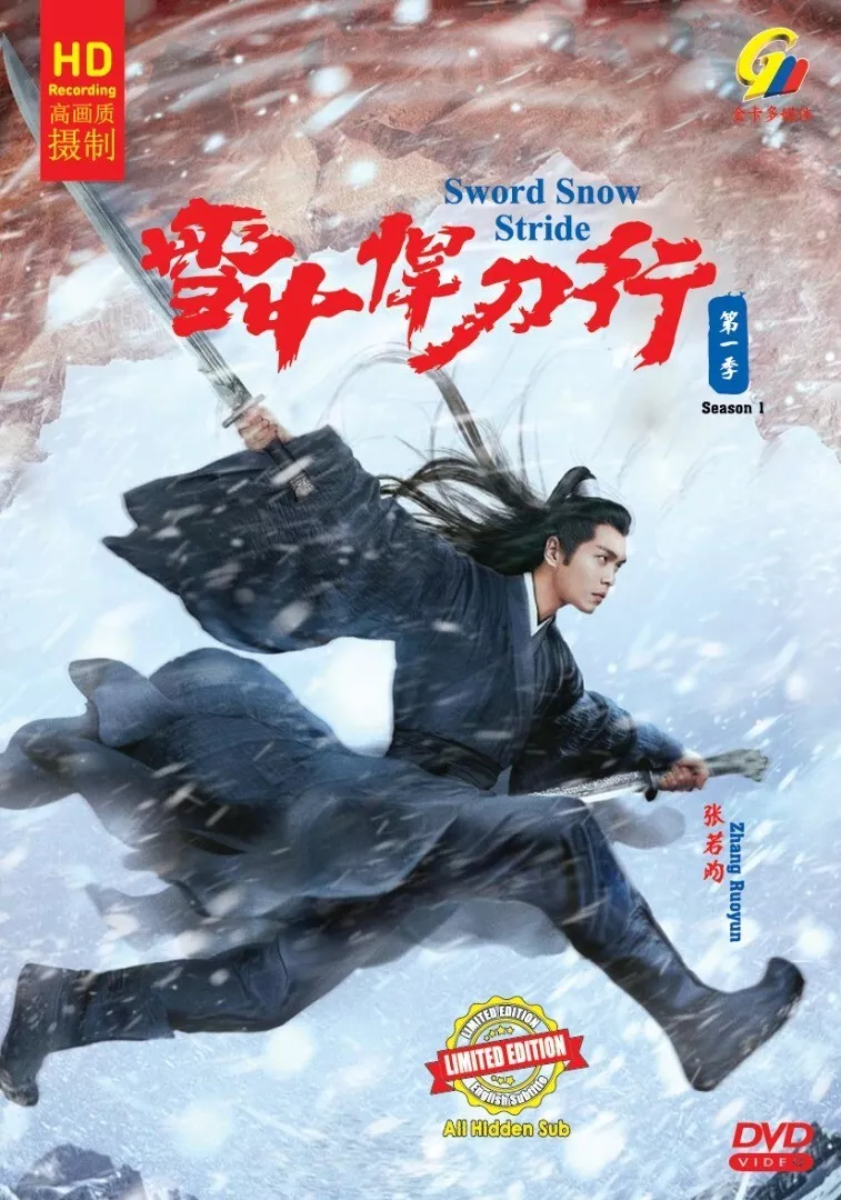 Chinese Drama HD DVD Sword Snow Stride Season 1 Vol.1-38 End (2021)  - $67.35