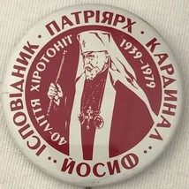 Ukraine Pin Button Patriarch Joseph 1959 - 1979 Catholic Cardinal Ukrainian - $10.45