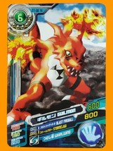 Bandai Digimon Fusion Xros Wars Data Carddass V1 Normal Card D1-36 Guilmon - £27.64 GBP