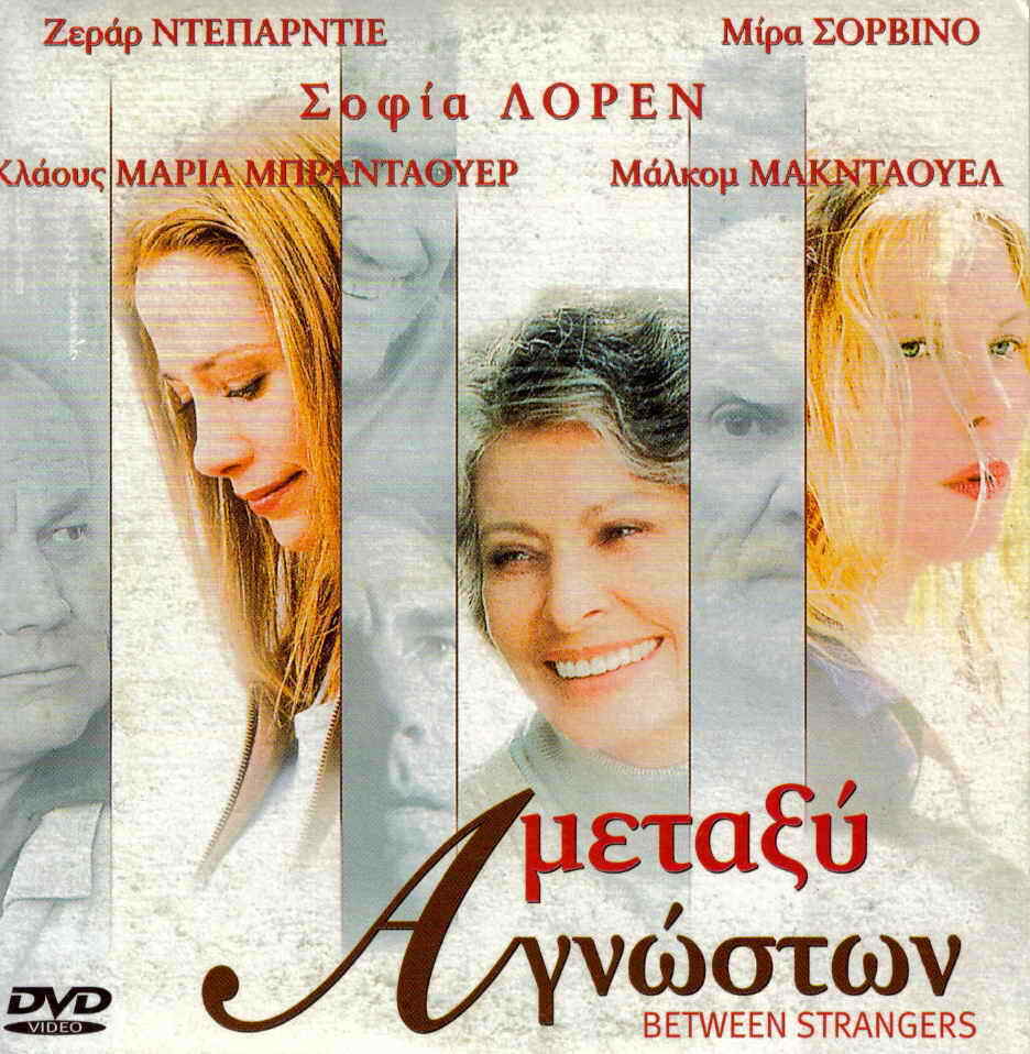 Primary image for BETWEEN STRANGERS (Sophia Loren, Mira Sorvino, Deborah Kara Unger) Region 2 DVD