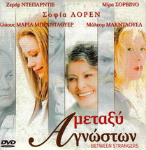Between Strangers (Sophia Loren, Mira Sorvino, Deborah Kara Unger) Region 2 Dvd - £7.07 GBP