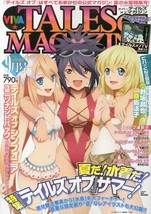 Viva Tales of Magazine Sep 2013 Japanese Magazine Summer Symphonia Japan Anime - £23.30 GBP