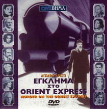 Murder On The Orient Express (Albert Finney) [Region 2 Dvd] - £7.85 GBP