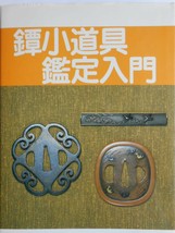 Used Japanese Tsuba Shell Guard for Sward Katana Kantei Advice Japanese ... - $42.23