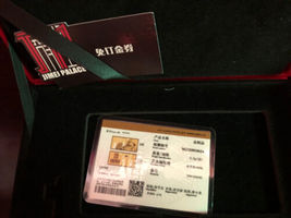 Item image 9