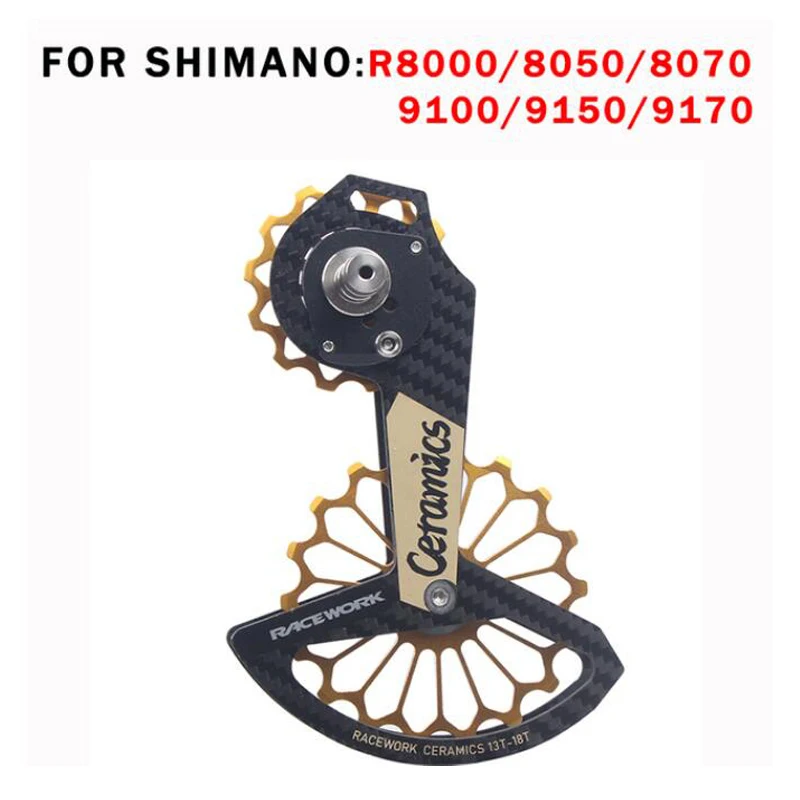 RACEWORK ceic ing  fibre rear derailleur road bike large guide wheel for Simano  - $140.64