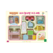 Sylvanian Families Baby playroom furniture Set 28860 Figure Toy - £67.45 GBP