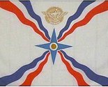 3&#39;x5&#39; Assyrian Flag of Assyria Includes 2 Nylon Flag Pole Clips - £3.84 GBP