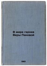 Item image 1 image 1