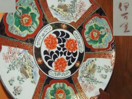 Vintage Tsukuru Fukagawa Plate 10.75&quot; Charger Flowers Landscape mid 20th - $25.26 CAD