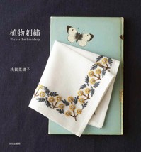 Plants Embroidery Japanese Craft Book Japan - £26.58 GBP