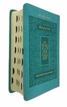 Koren Shalem Hebrew English Sacks Compact Siddur wThumb Tabs Ashkenaz Turquoise - £19.78 GBP