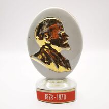 Rare USSR 1960s Vintage Lenin Porcelain Plaque 228g  Handmade Soviet Com... - $75.00