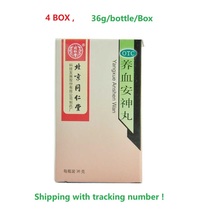4BOX Yangxue Anshen wan 36g/box TRT yang xue an shen wan - £26.70 GBP