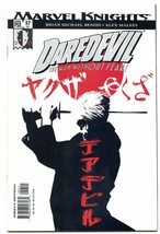 Daredevil Comics #57 2004 - Marvel Knights - Bendis- Maleex NM- - $18.92