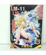 Lumine Furina Premium Waifu Card Anime Wall Art Oversized Board A5 - $27.24 CAD
